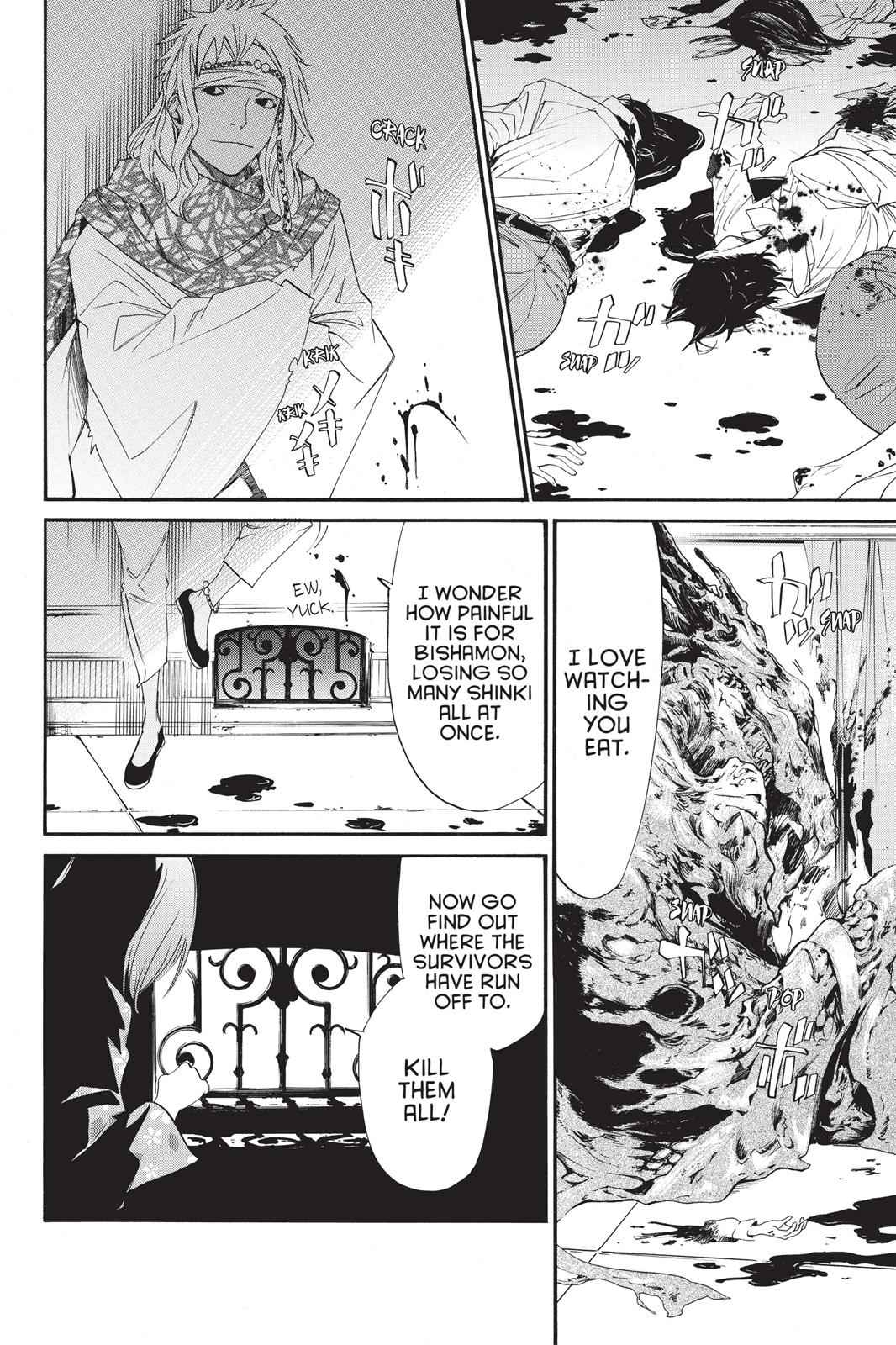 Noragami Chap 21 - Next Chap 22