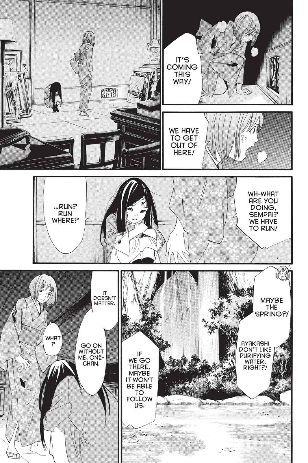 Noragami Chap 21 - Next Chap 22