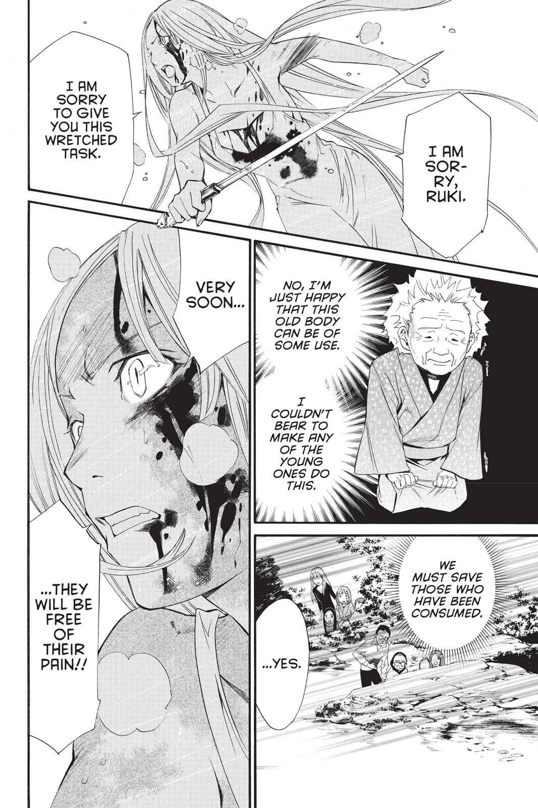 Noragami Chap 22 - Next Chap 23