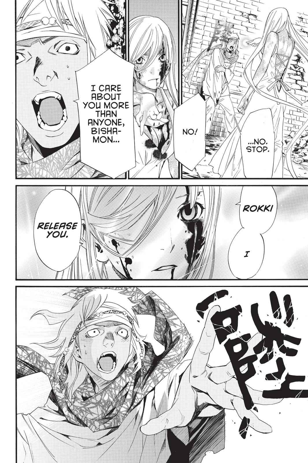 Noragami Chap 22 - Next Chap 23