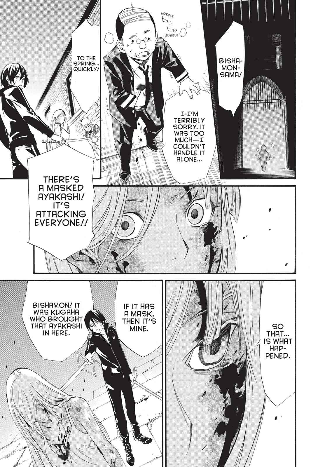 Noragami Chap 22 - Next Chap 23