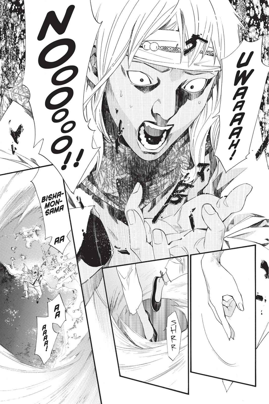 Noragami Chap 22 - Next Chap 23