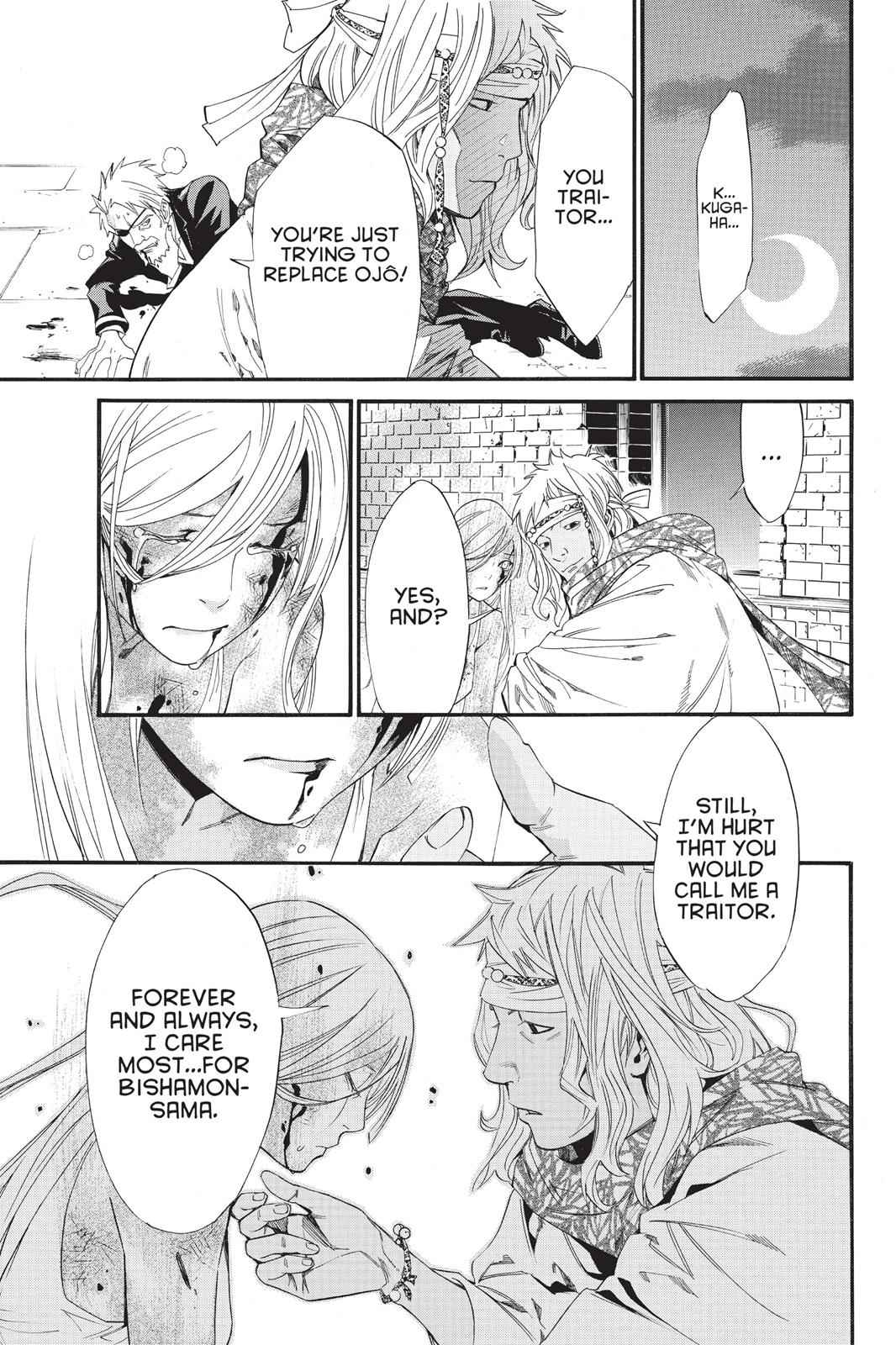 Noragami Chap 22 - Next Chap 23