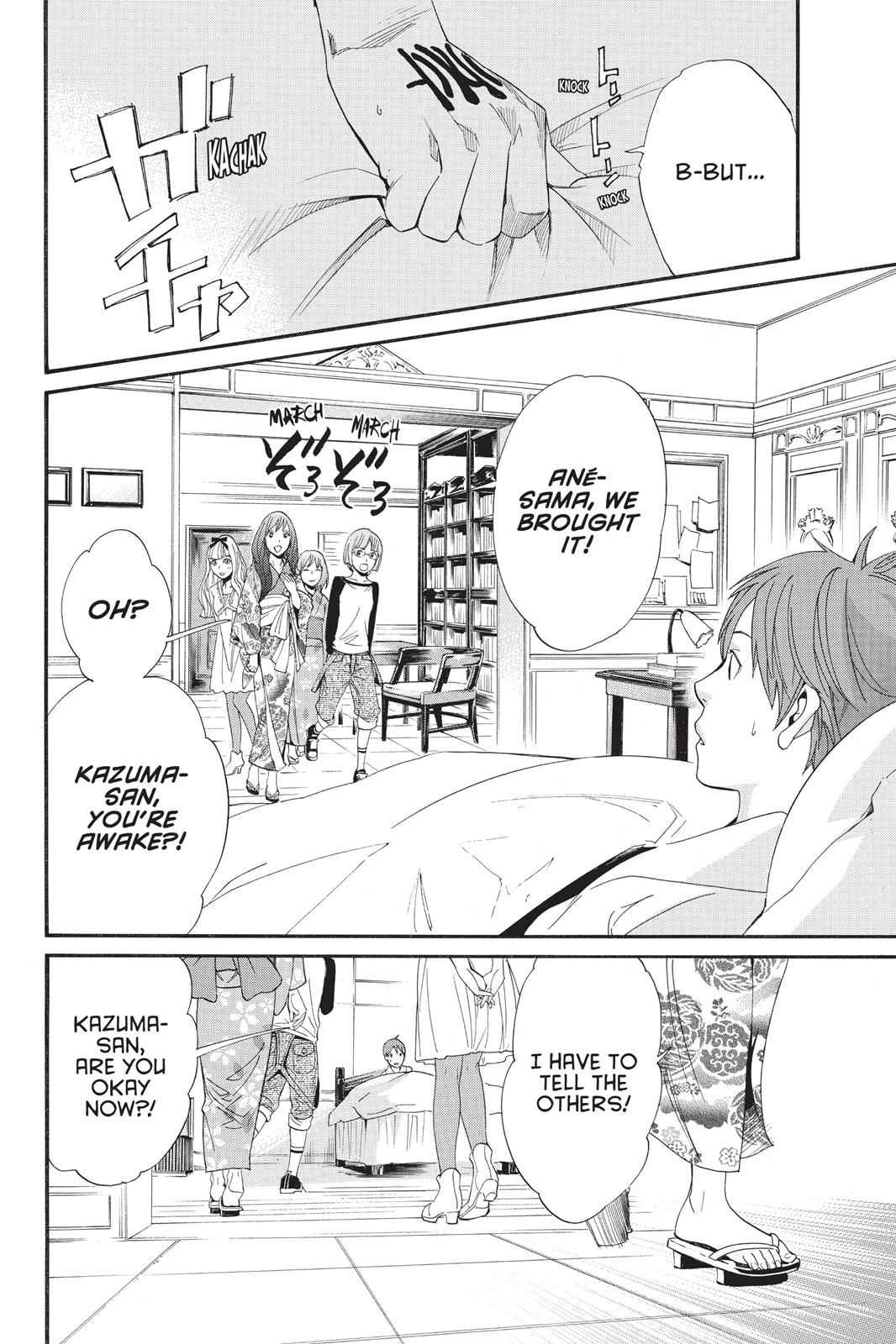 Noragami Chap 23 - Next Chap 24