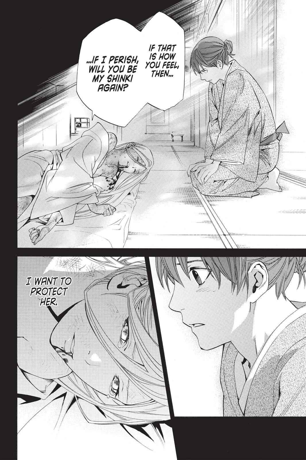 Noragami Chap 23 - Next Chap 24