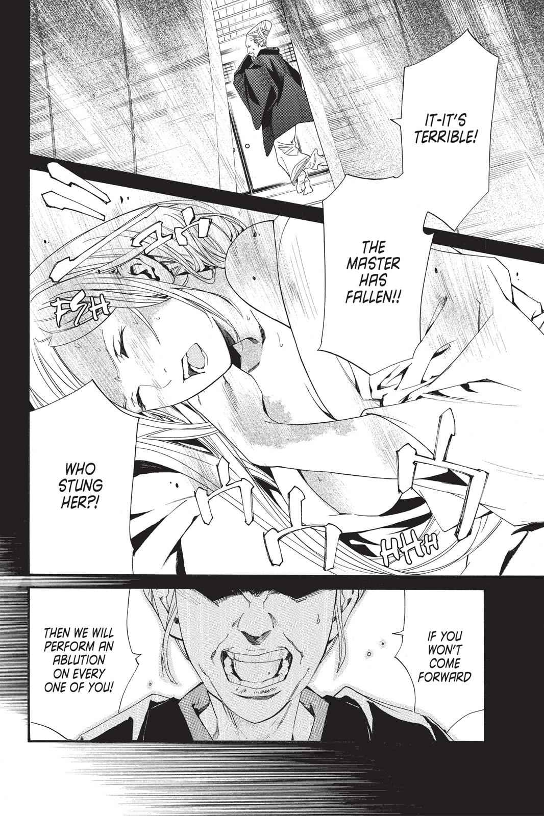Noragami Chap 23 - Next Chap 24