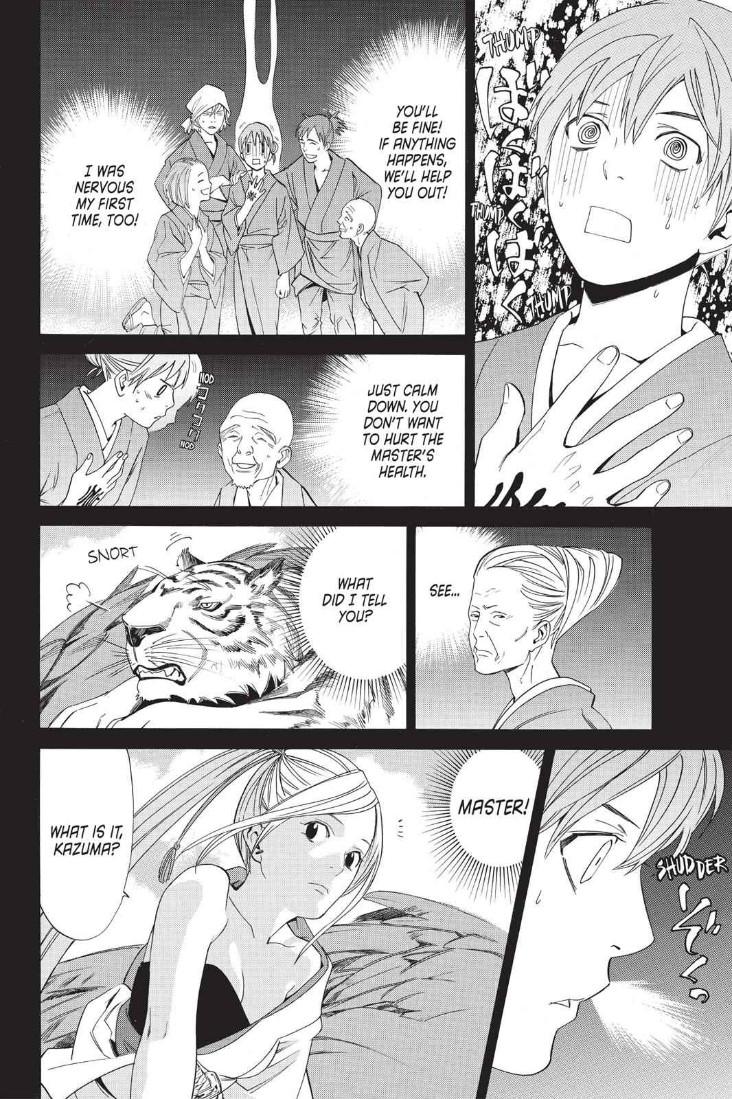 Noragami Chap 23 - Next Chap 24