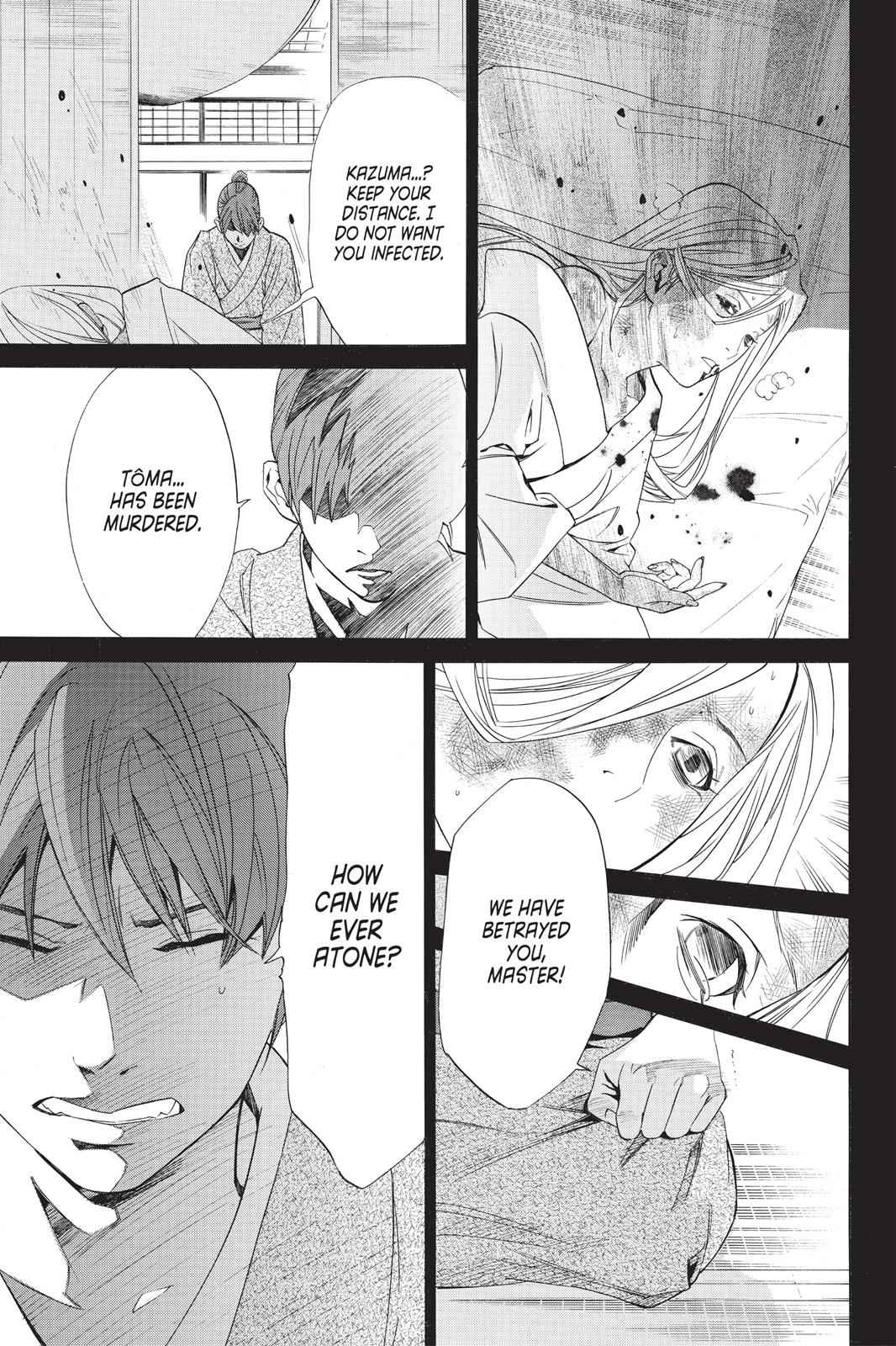 Noragami Chap 23 - Next Chap 24