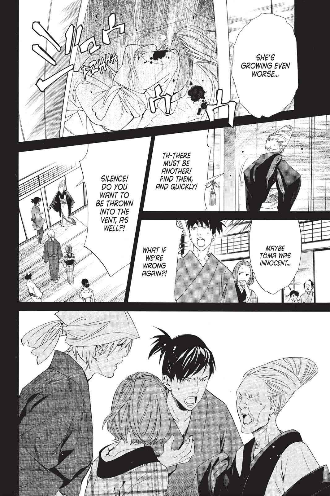 Noragami Chap 23 - Next Chap 24