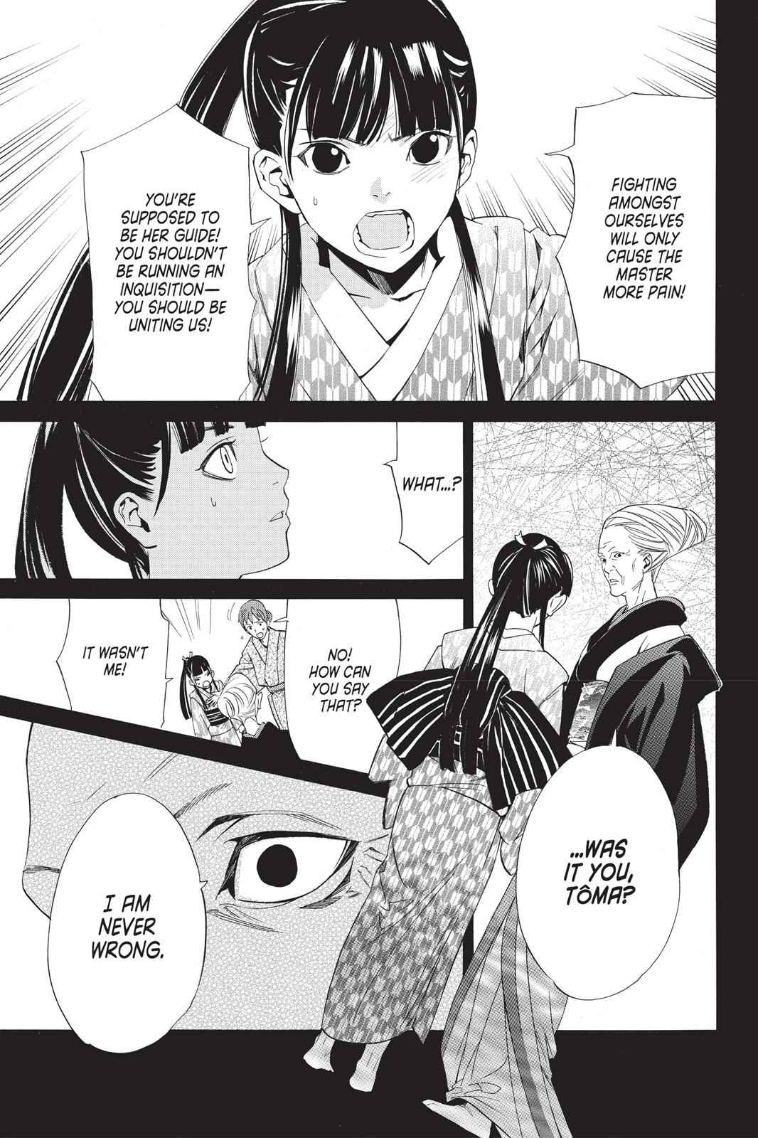 Noragami Chap 23 - Next Chap 24