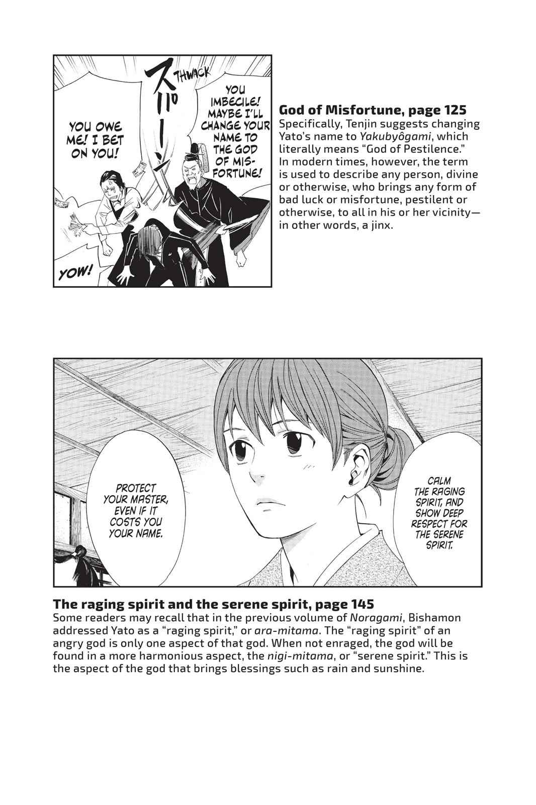 Noragami Chap 23 - Next Chap 24