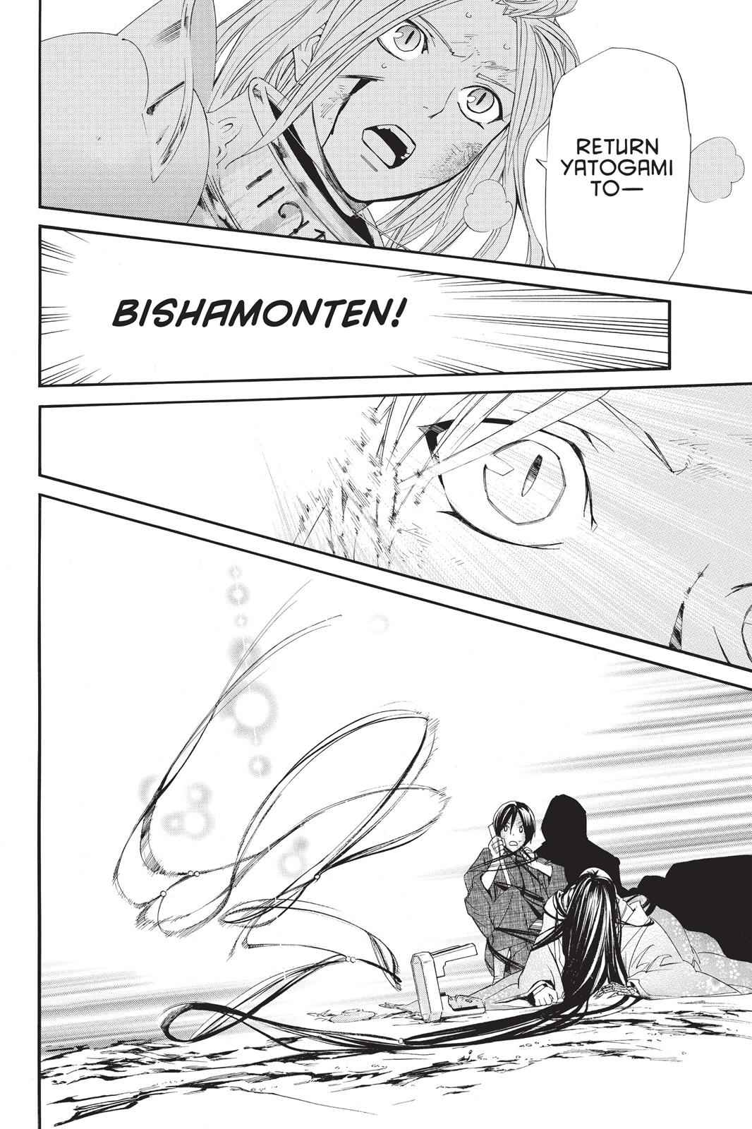 Noragami Chap 37 - Next Chap 38
