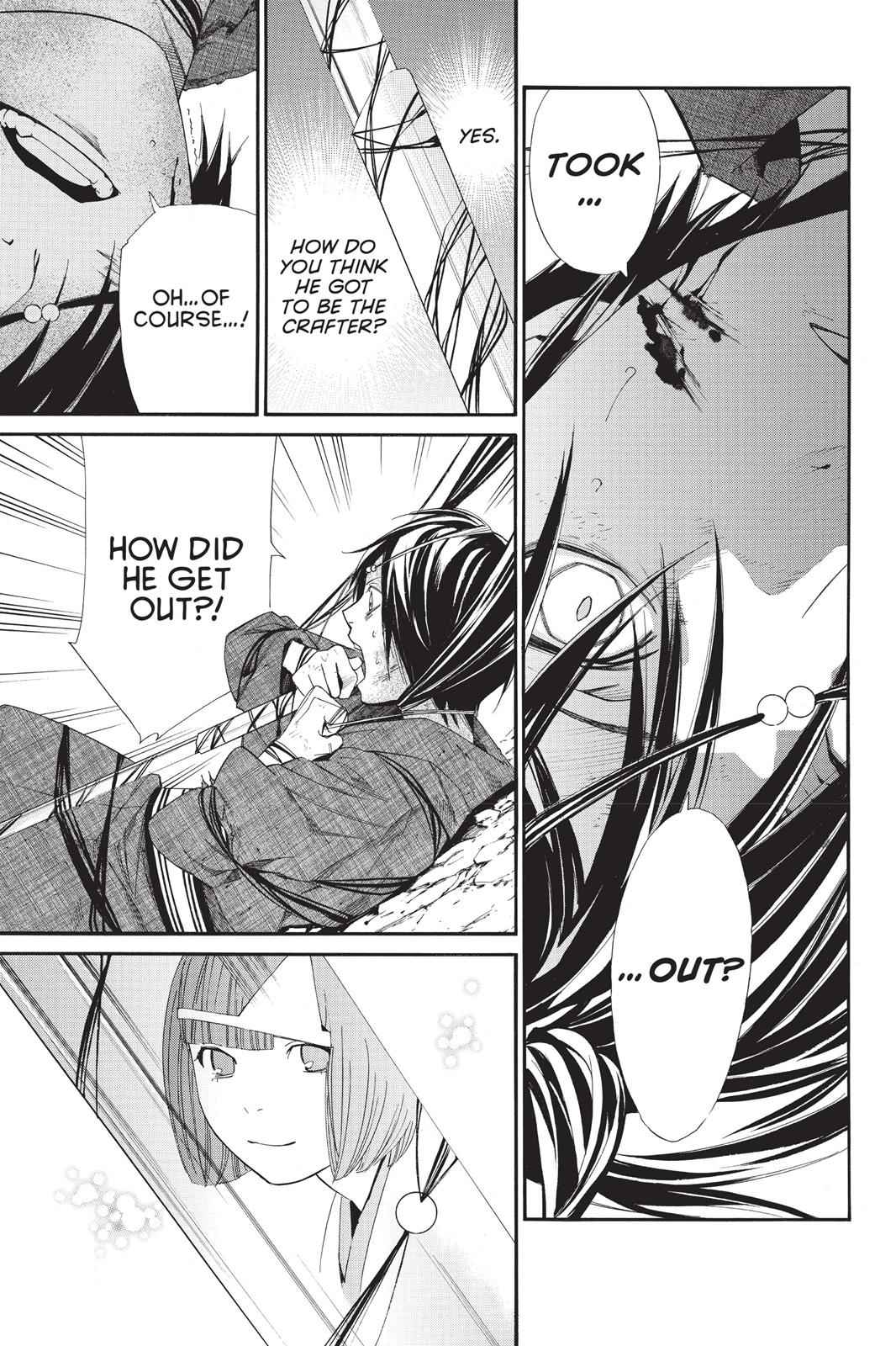 Noragami Chap 37 - Next Chap 38