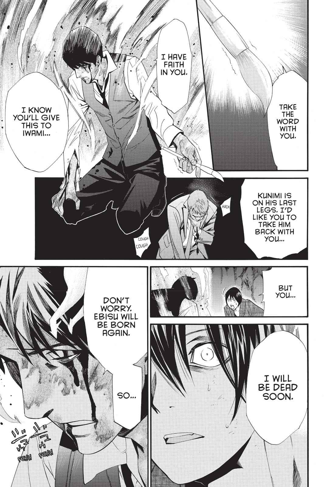 Noragami Chap 34 - Next Chap 35