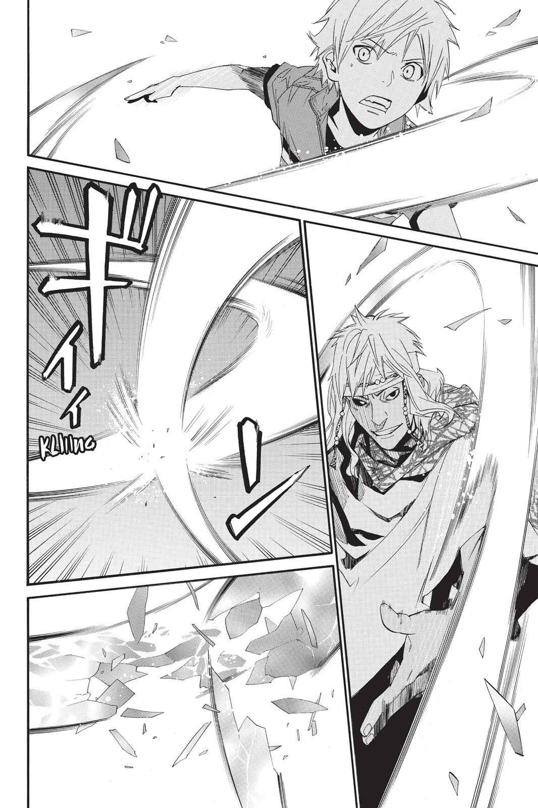 Noragami Chap 34 - Next Chap 35