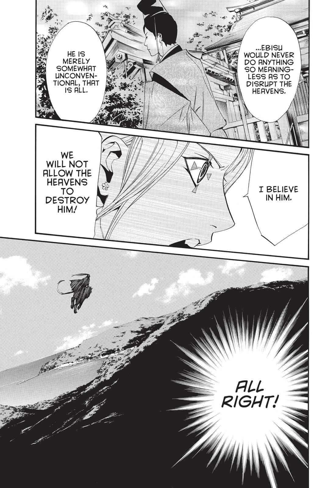 Noragami Chap 34 - Next Chap 35