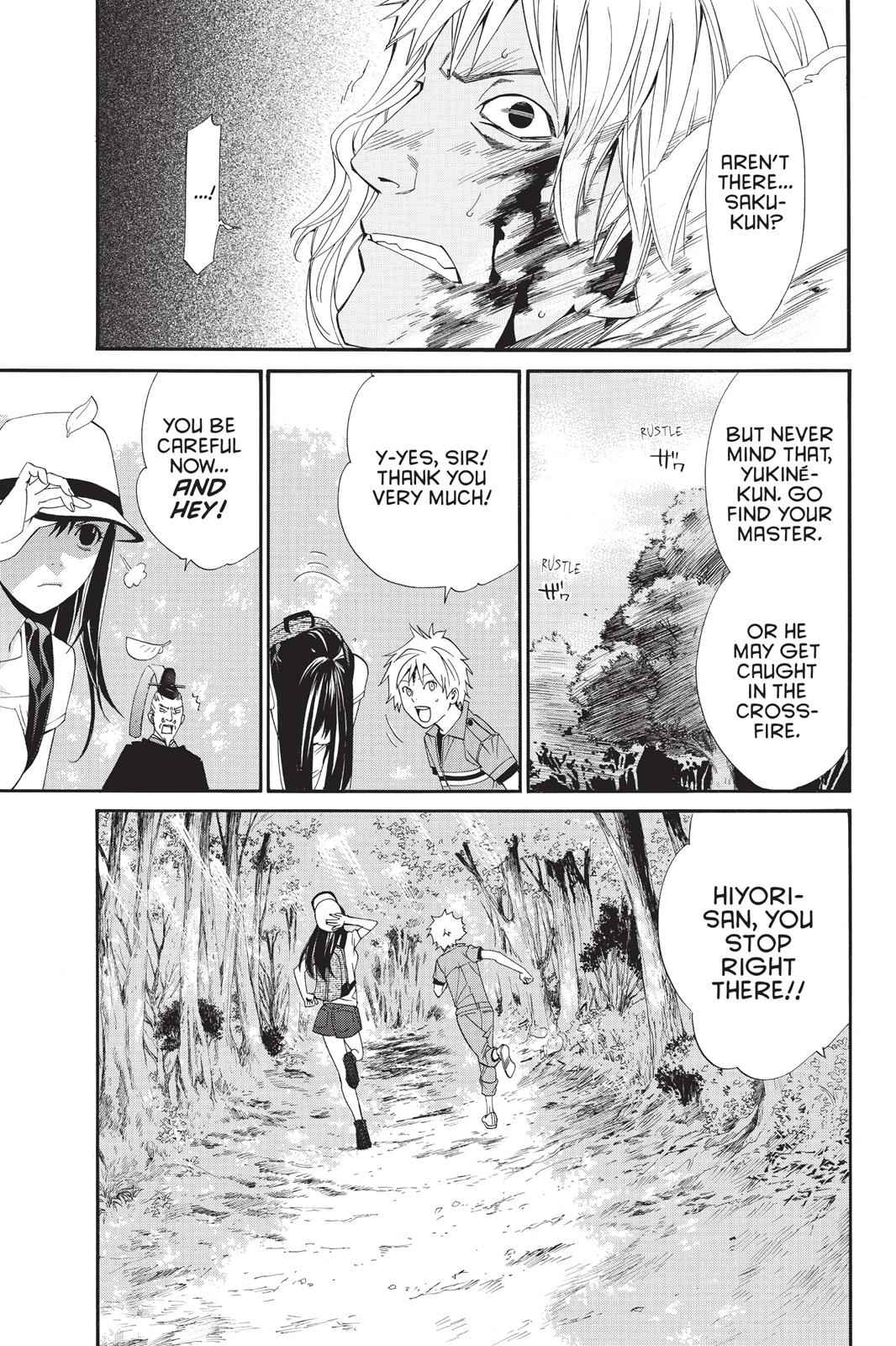 Noragami Chap 34 - Next Chap 35