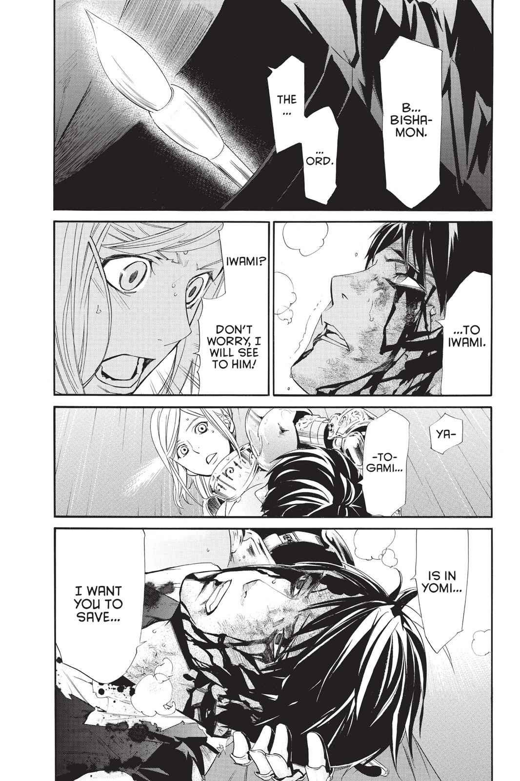 Noragami Chap 35 - Next Chap 36