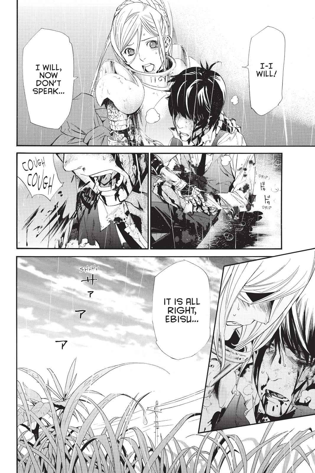 Noragami Chap 35 - Next Chap 36