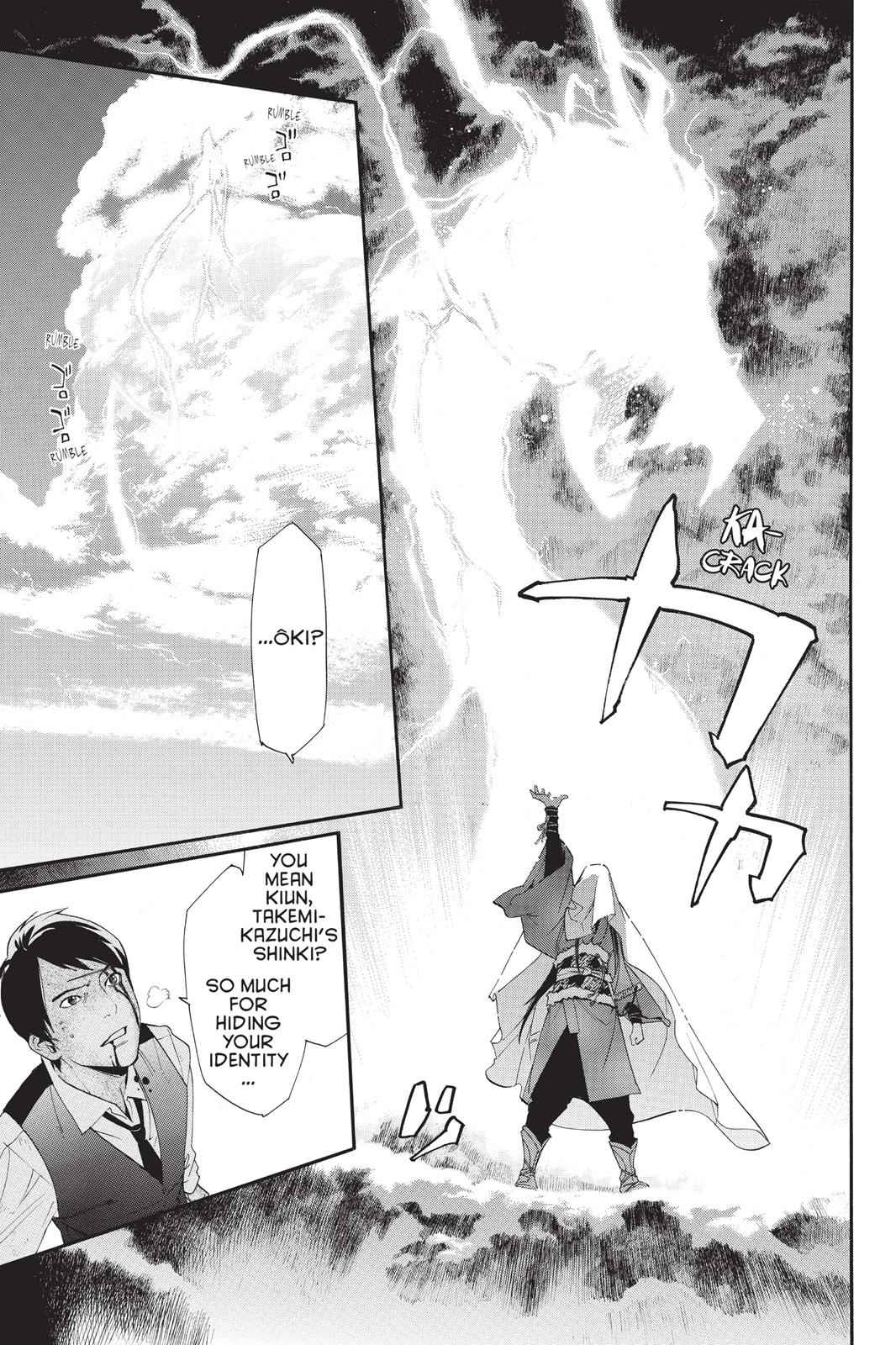 Noragami Chap 35 - Next Chap 36