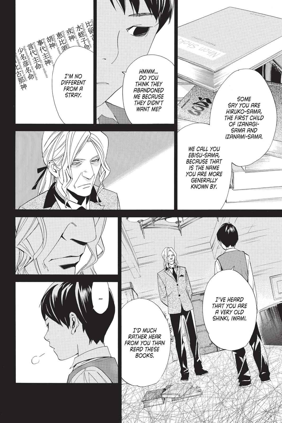 Noragami Chap 35 - Next Chap 36