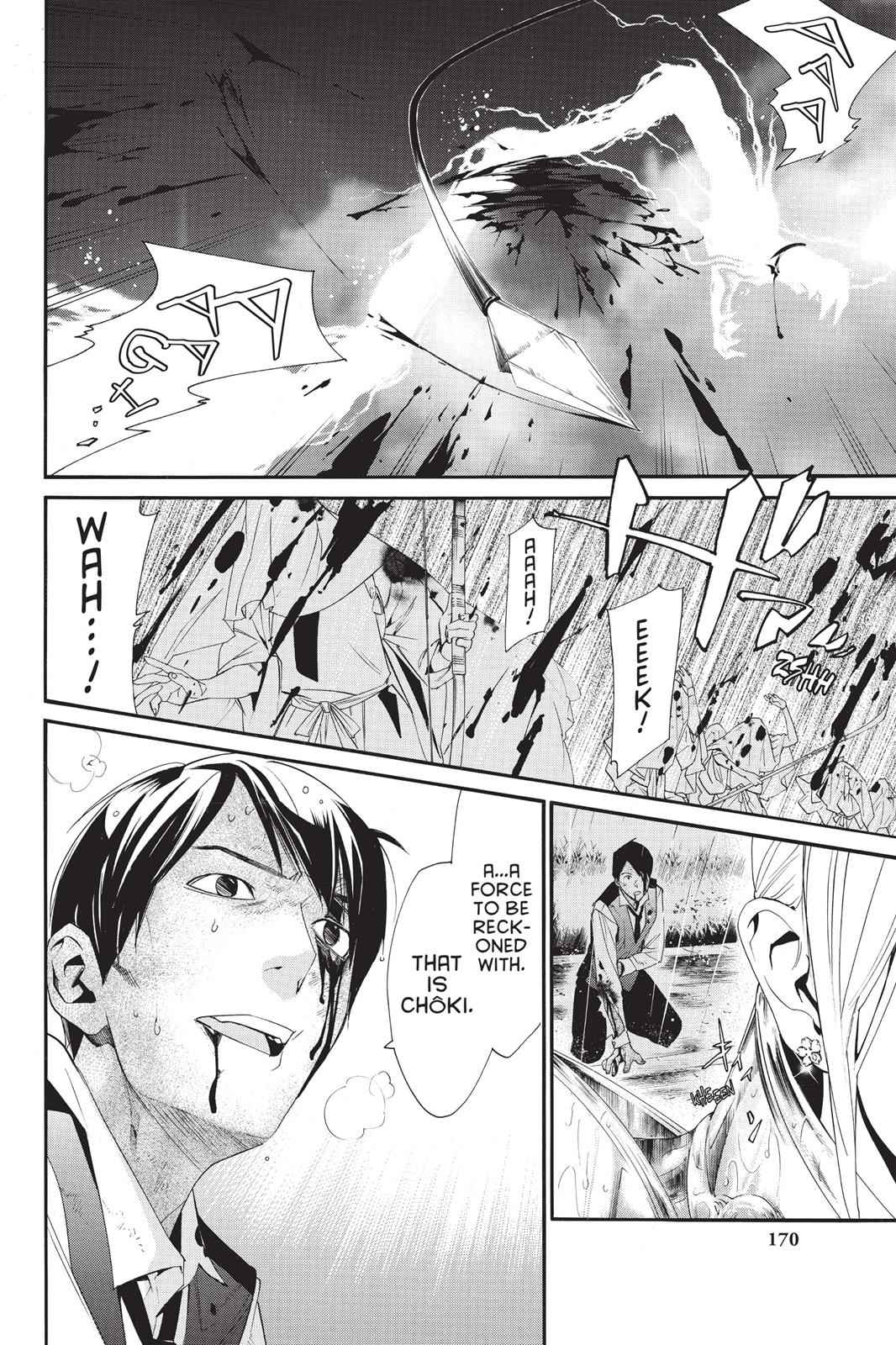 Noragami Chap 35 - Next Chap 36