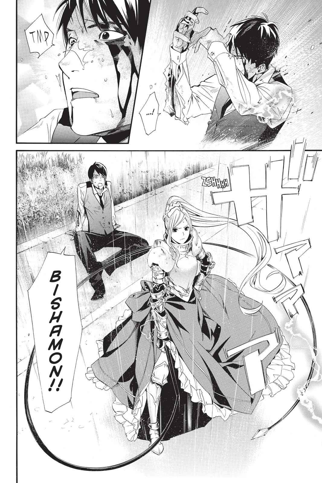 Noragami Chap 35 - Next Chap 36