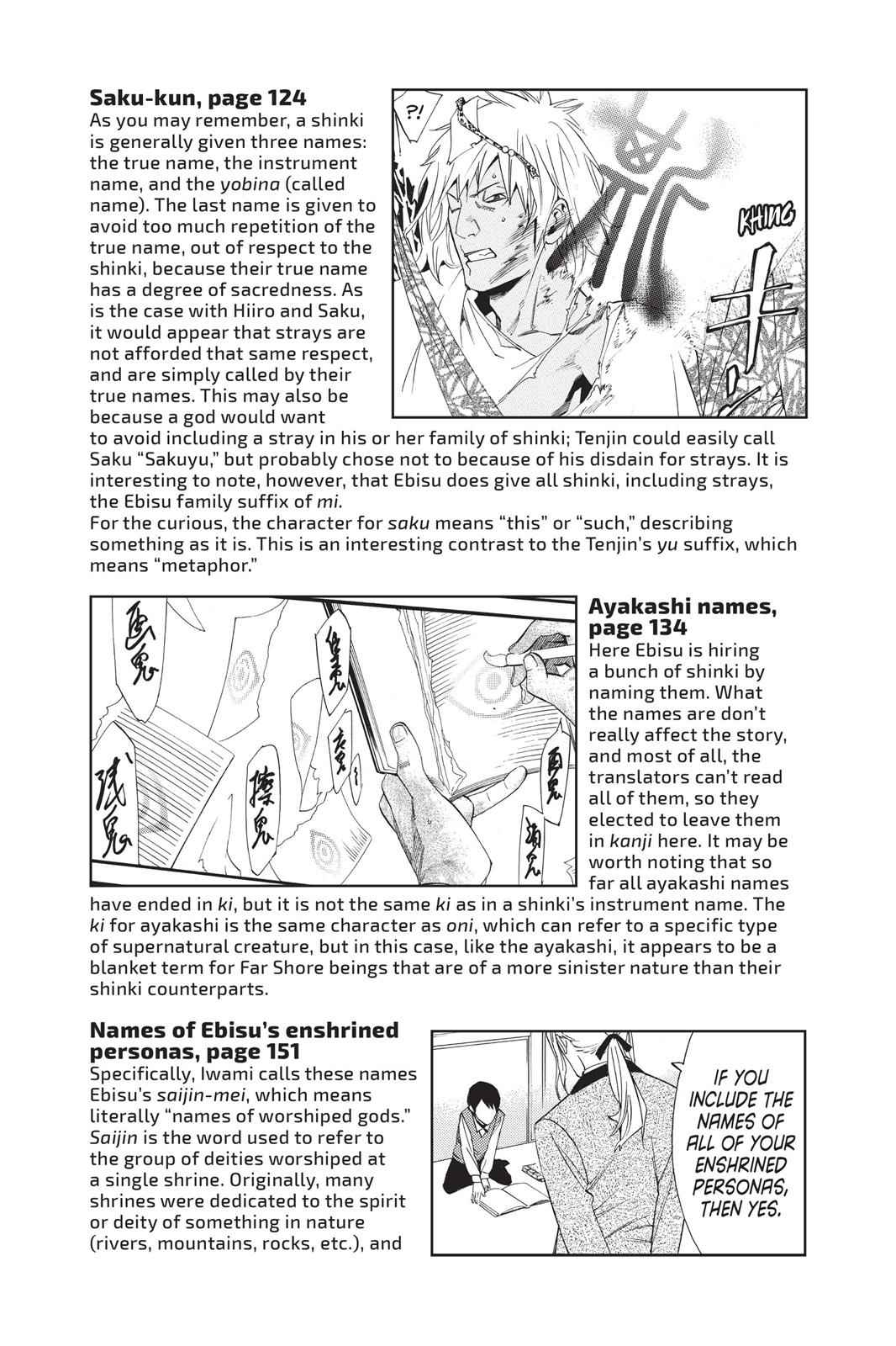 Noragami Chap 35 - Next Chap 36