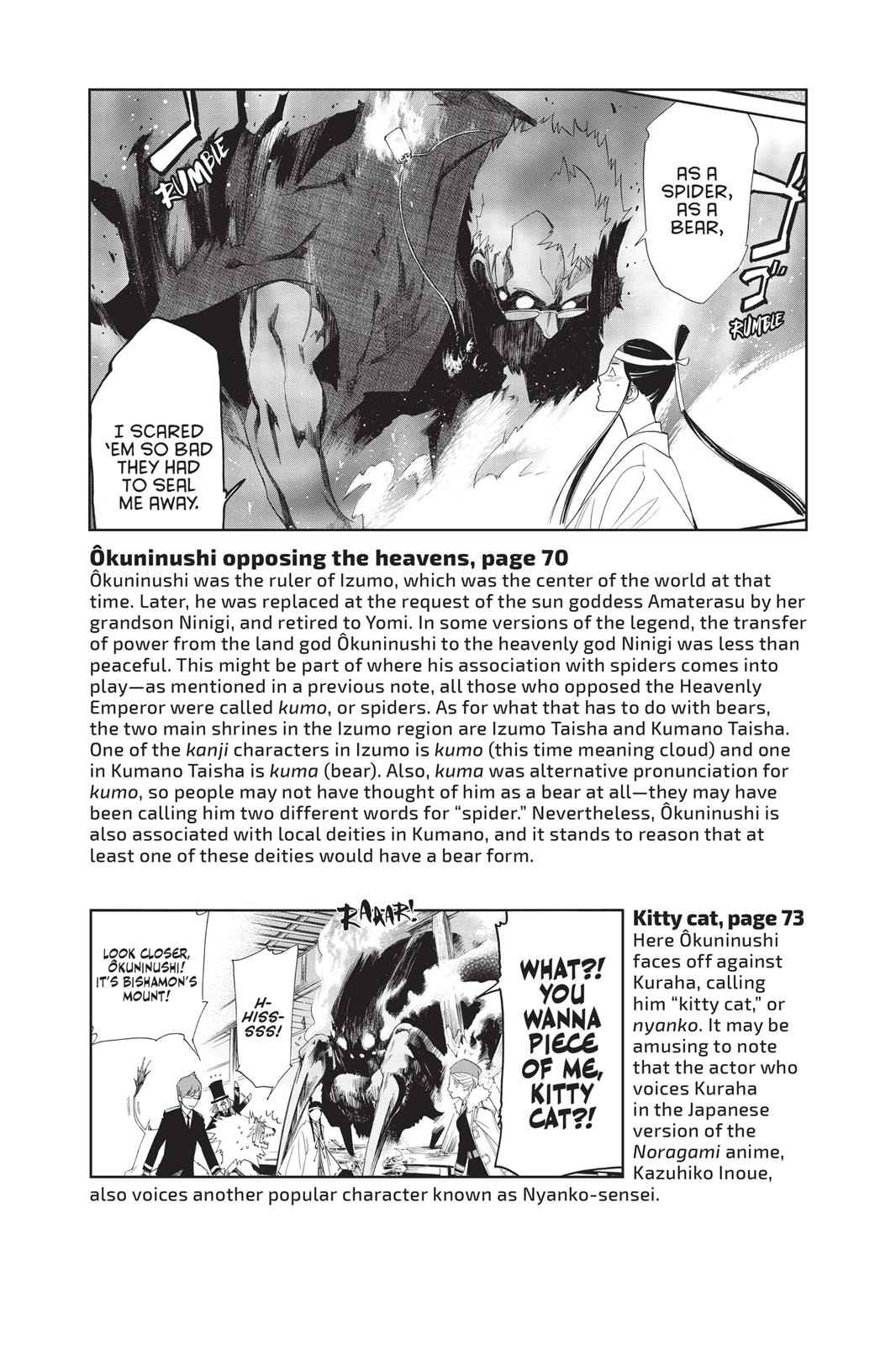 Noragami Chap 35 - Next Chap 36