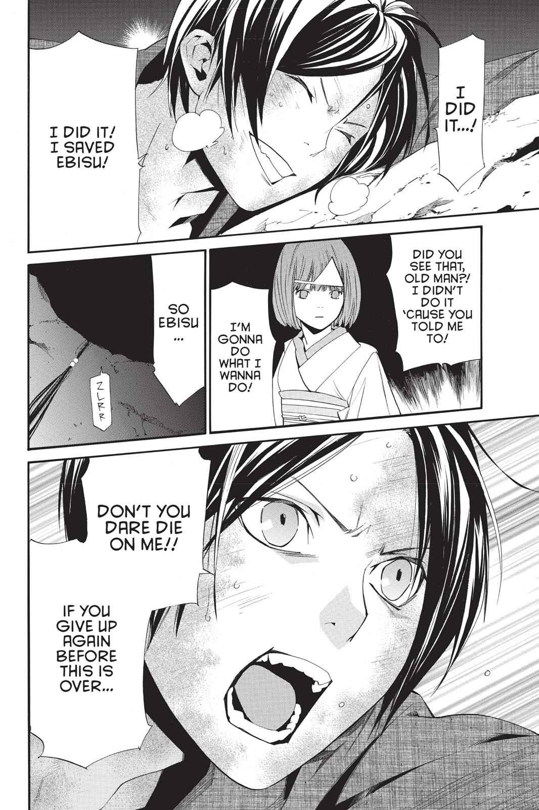 Noragami Chap 35 - Next Chap 36
