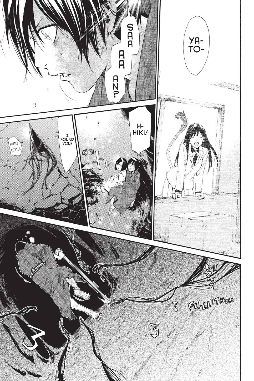 Noragami Chap 36 - Next Chap 37