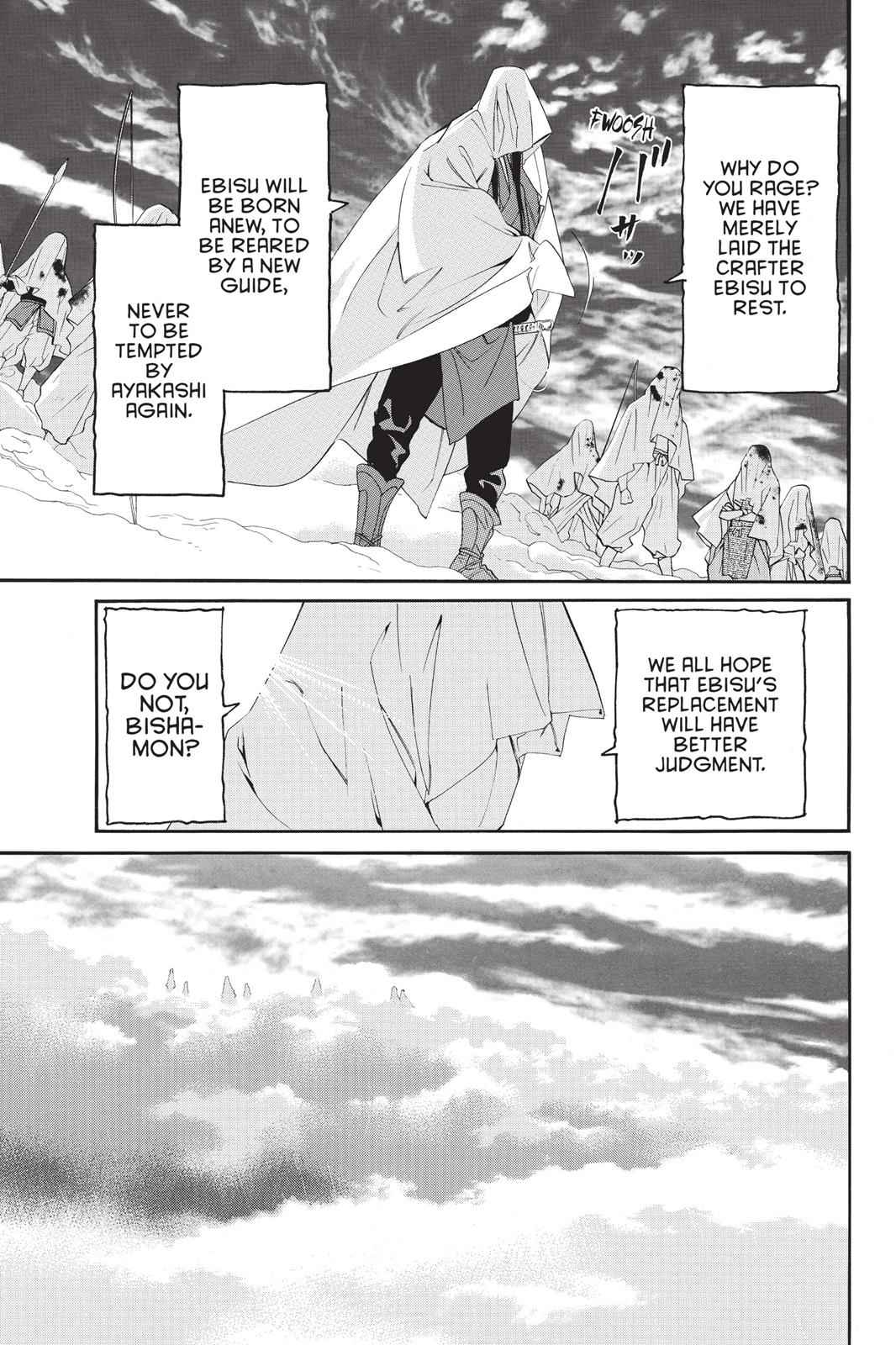 Noragami Chap 36 - Next Chap 37
