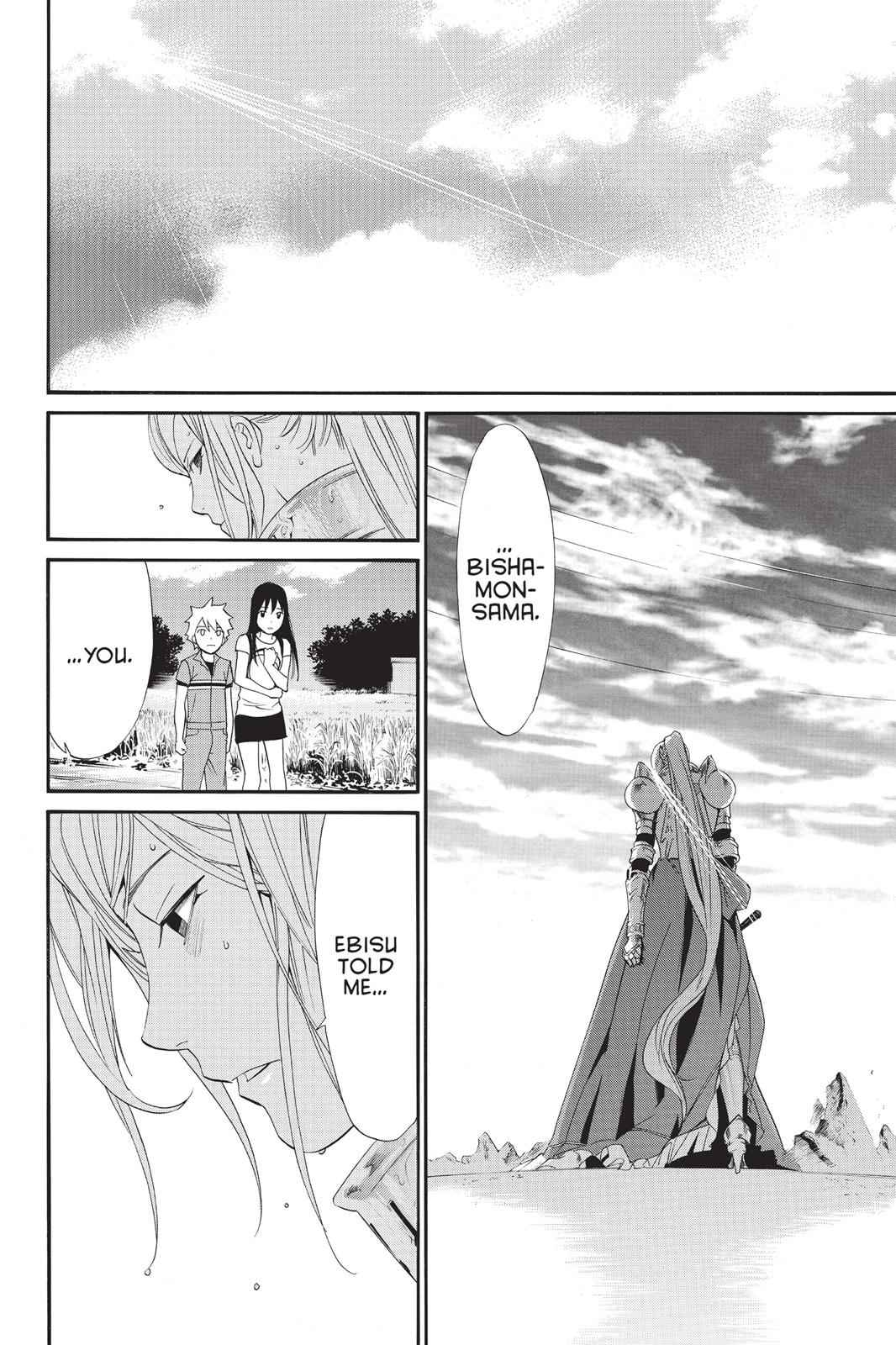 Noragami Chap 36 - Next Chap 37