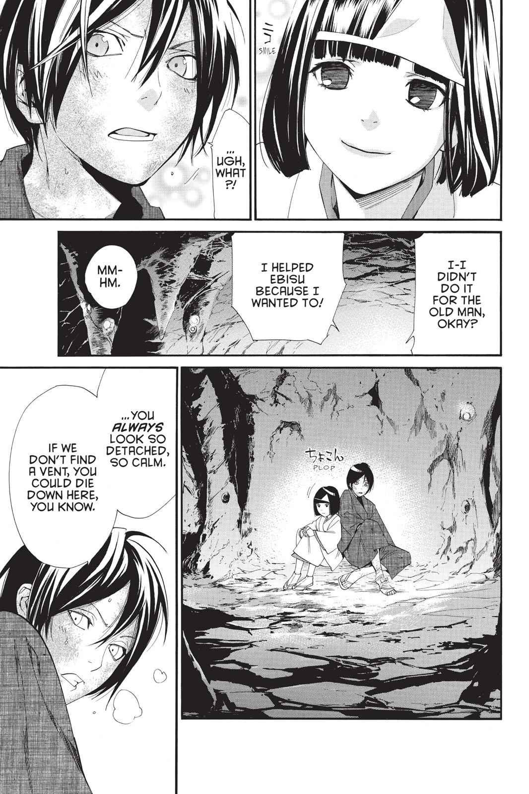 Noragami Chap 36 - Next Chap 37