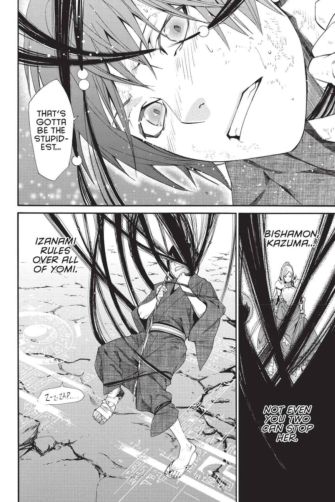 Noragami Chap 36 - Next Chap 37