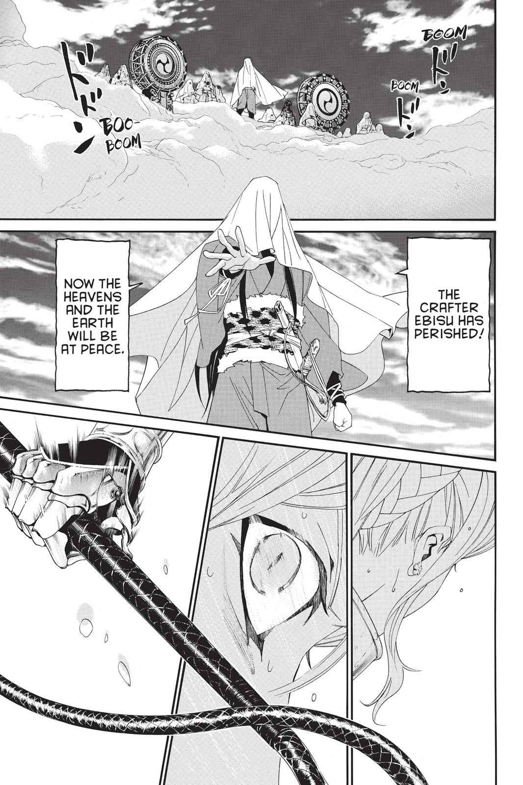 Noragami Chap 36 - Next Chap 37