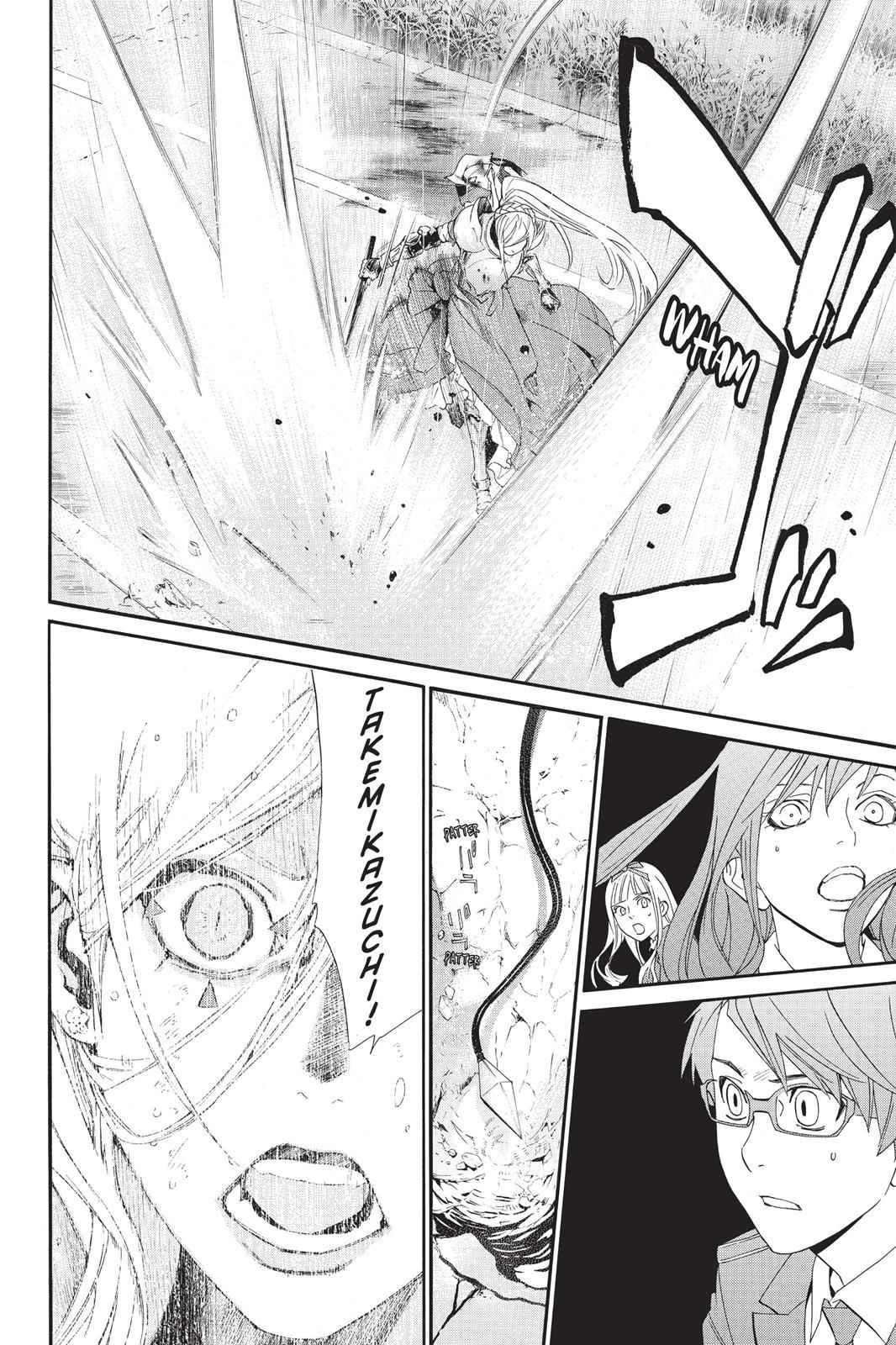 Noragami Chap 36 - Next Chap 37