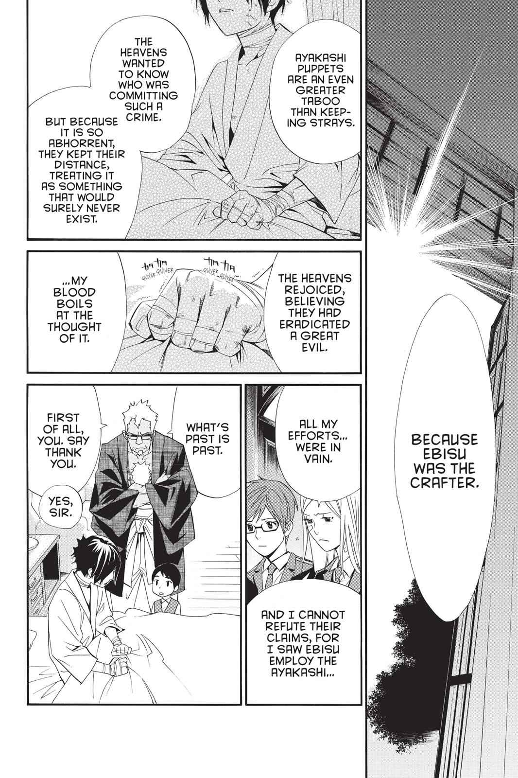 Noragami Chap 38 - Next Chap 39