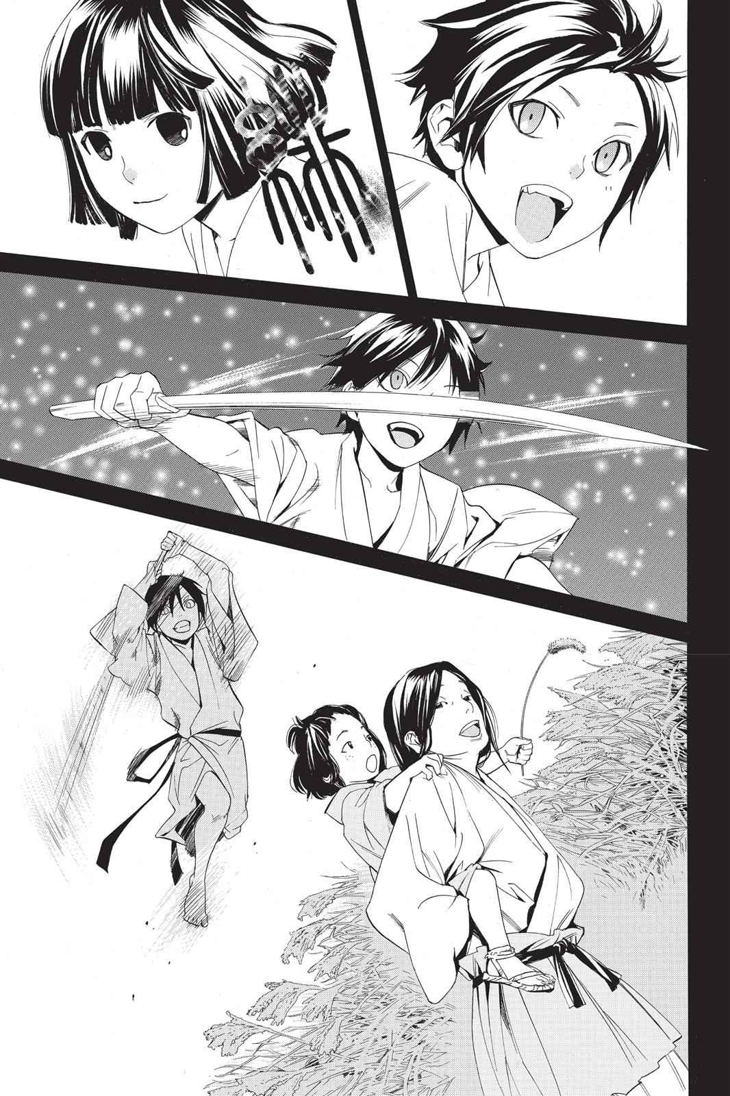 Noragami Chap 38 - Next Chap 39