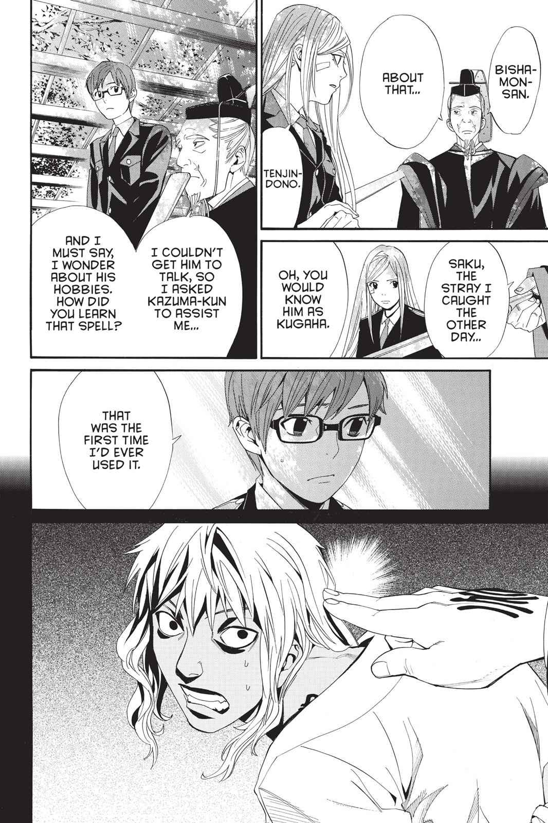 Noragami Chap 39 - Next Chap 40