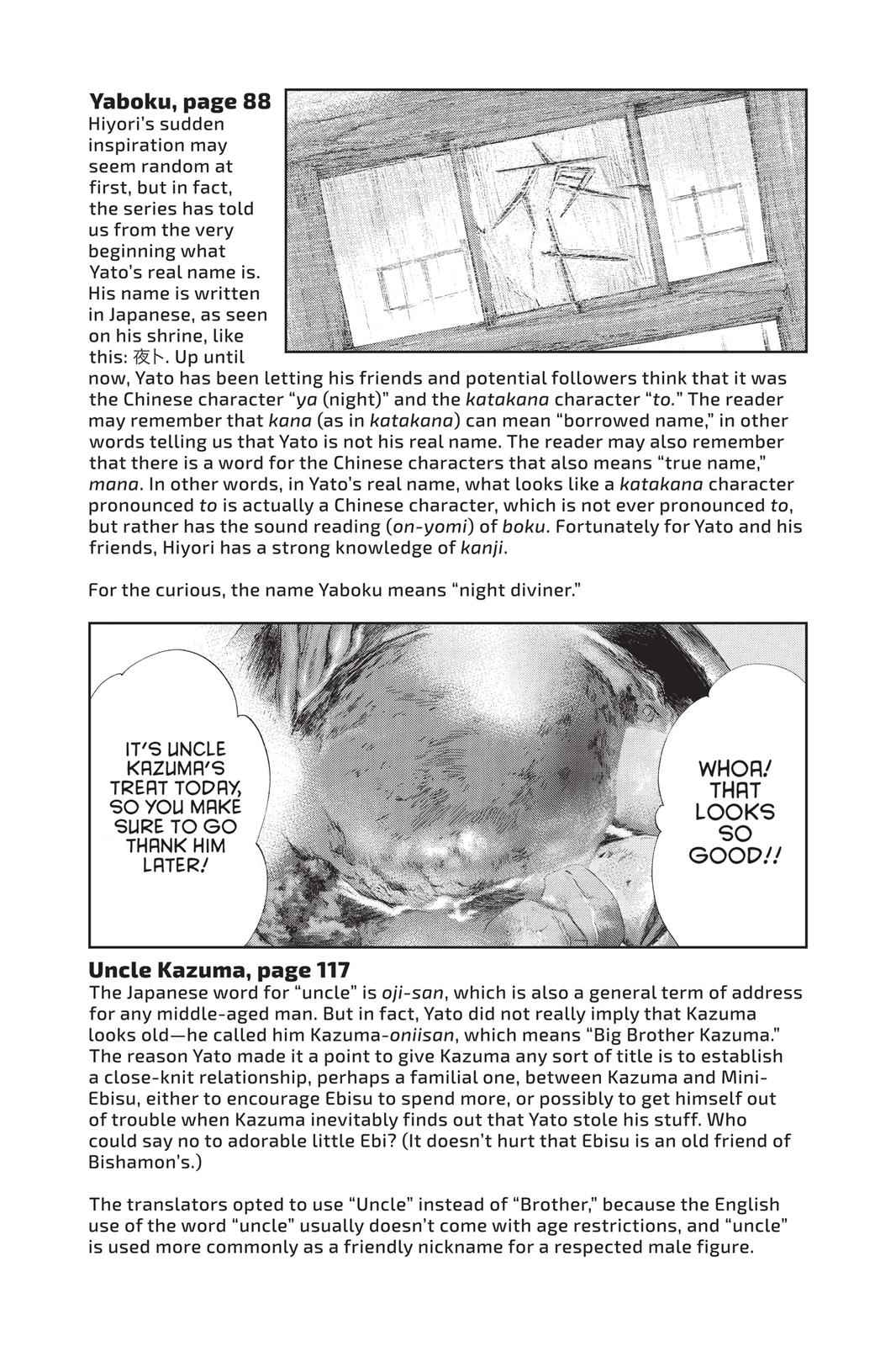 Noragami Chap 39 - Next Chap 40