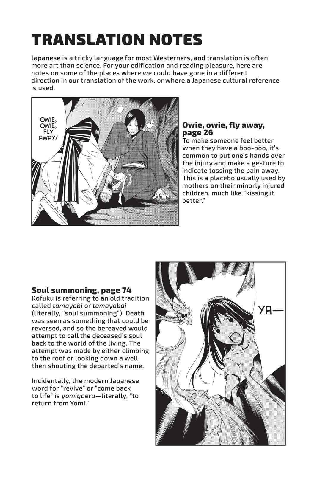 Noragami Chap 39 - Next Chap 40