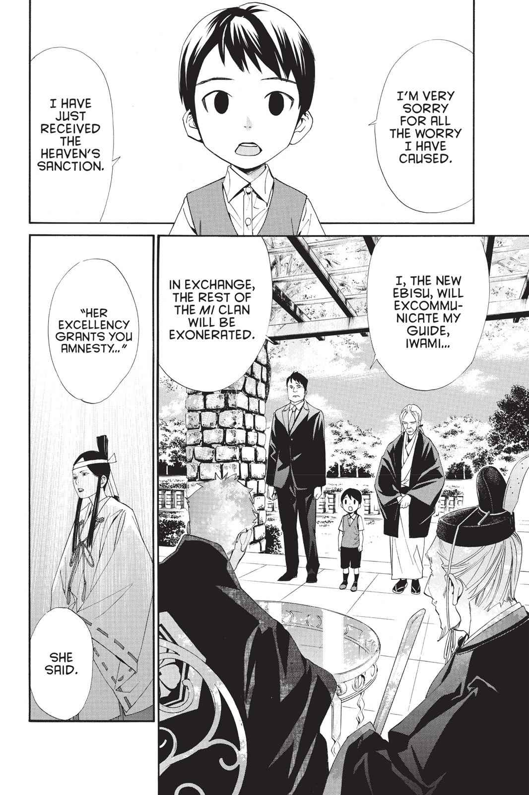 Noragami Chap 39 - Next Chap 40