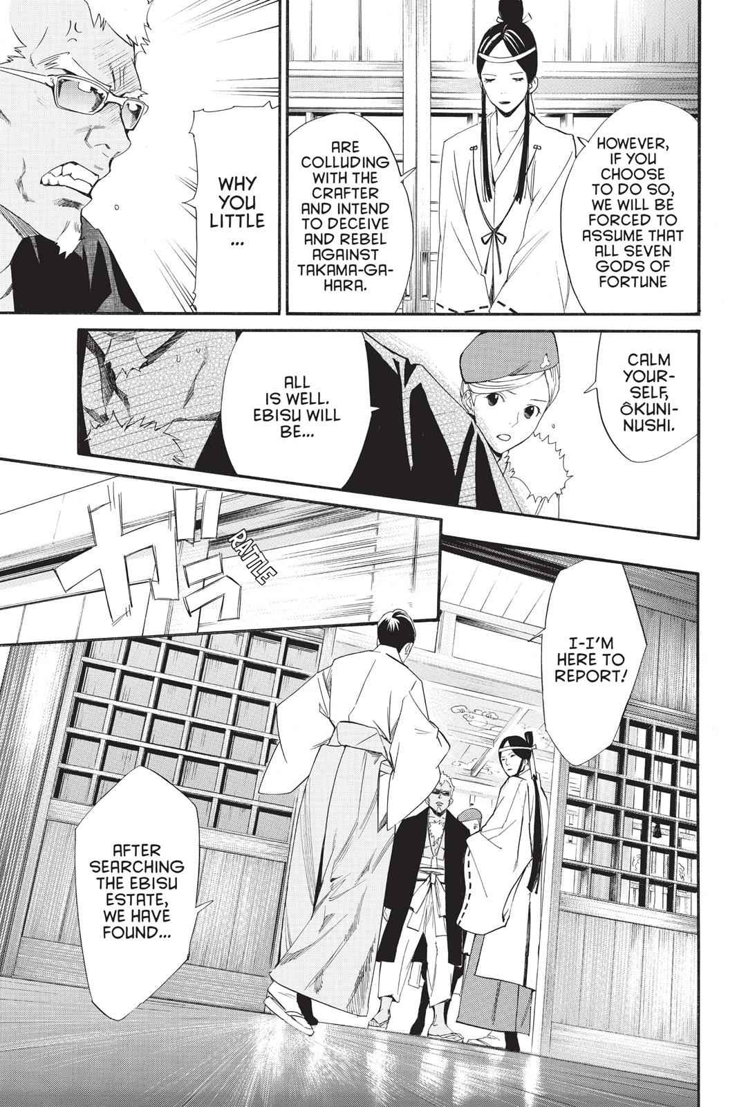 Noragami Chap 30 - Next Chap 31