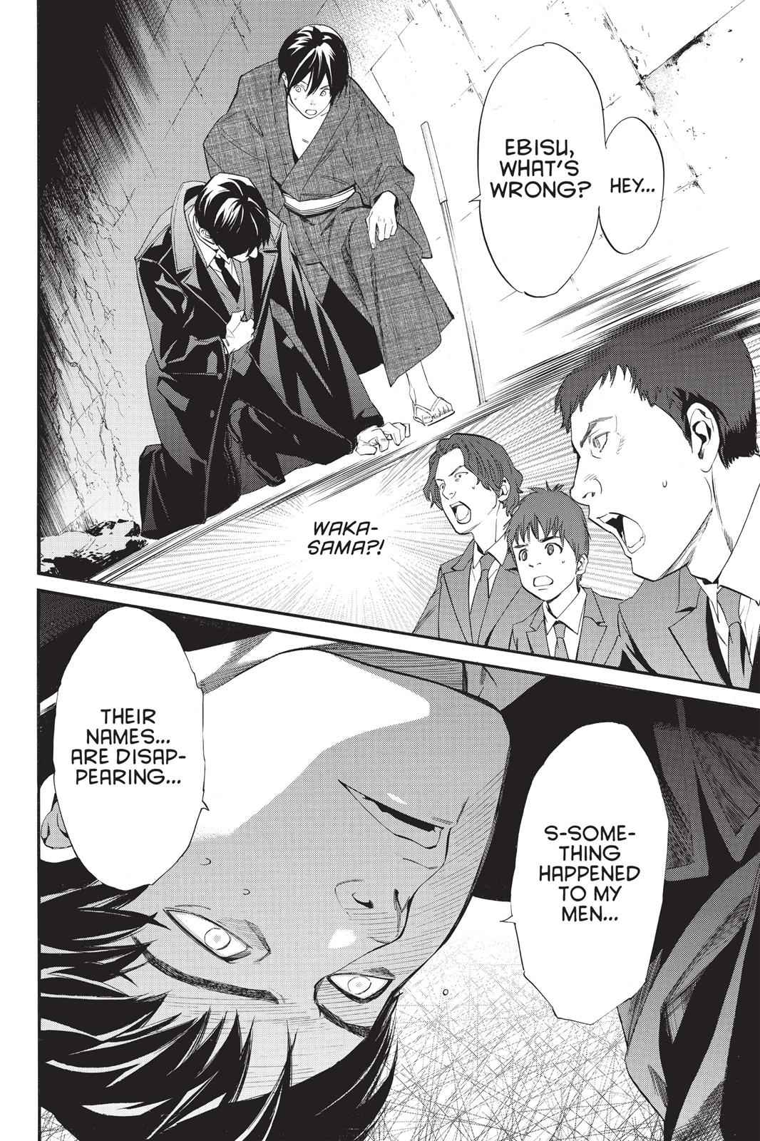 Noragami Chap 31 - Next Chap 32