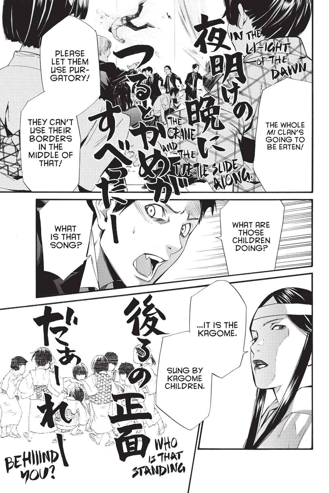 Noragami Chap 31 - Next Chap 32