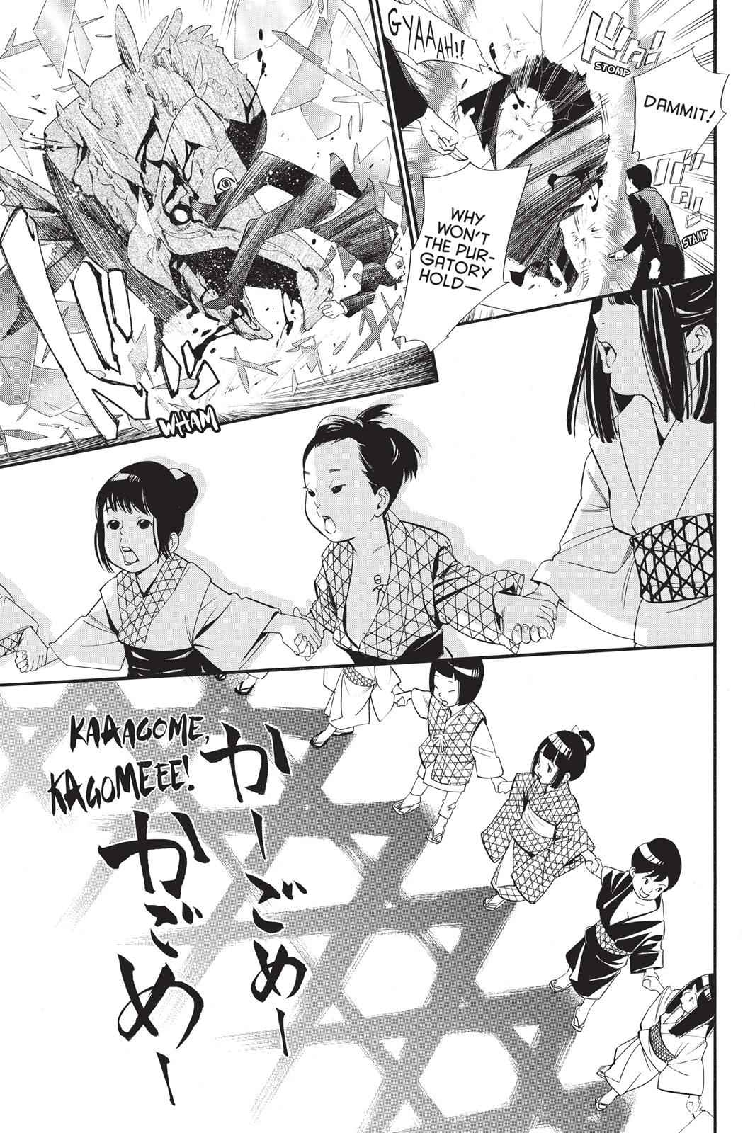 Noragami Chap 31 - Next Chap 32