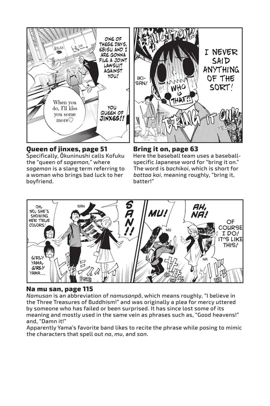 Noragami Chap 31 - Next Chap 32