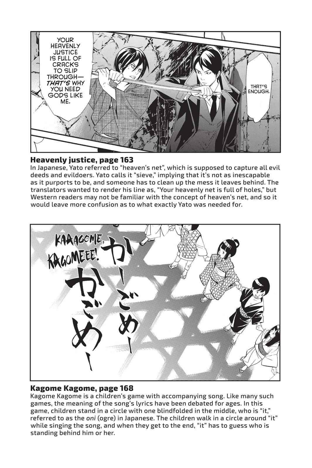 Noragami Chap 31 - Next Chap 32