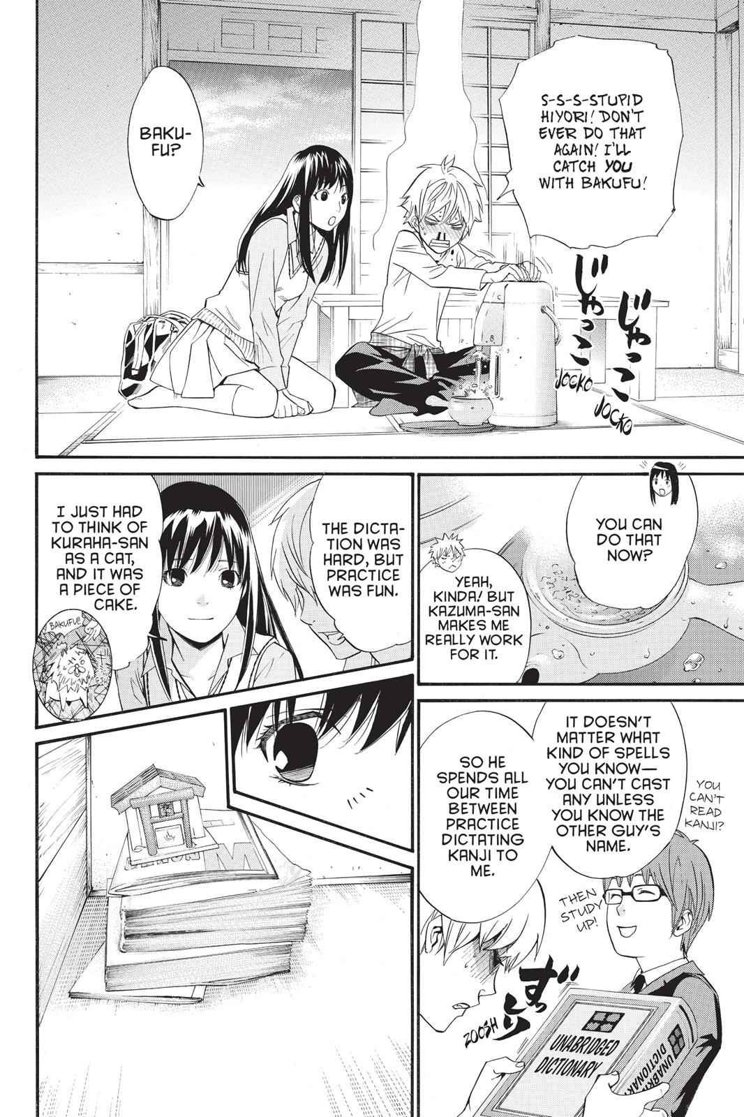 Noragami Chap 31 - Next Chap 32